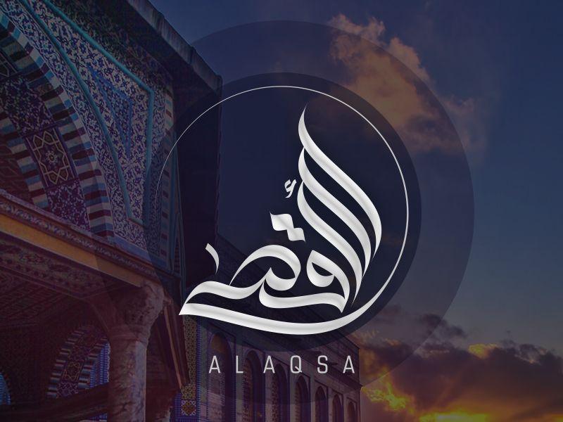 Palestine Arabic Logo - Al-Aqsa / Palestine by Mohammad Farik | Dribbble | Dribbble