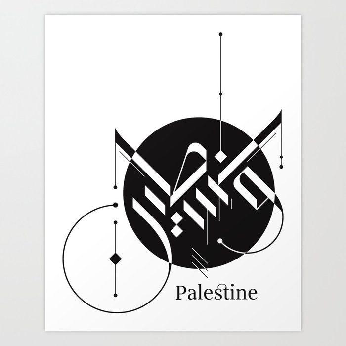 Palestine Arabic Logo - Palestine freestyle arabic calligraphy Art Print by tvfed85 | Society6