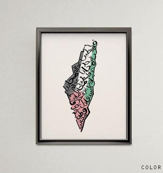 Palestine Arabic Logo - Palestine Arabic Calligraphy Art Drawing Decor Free | Etsy