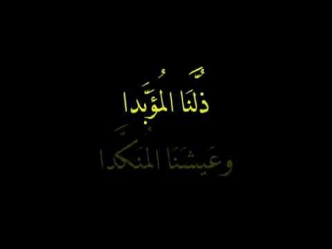 Palestine Arabic Logo - arabic songs arabic music arabic song Palestine - YouTube
