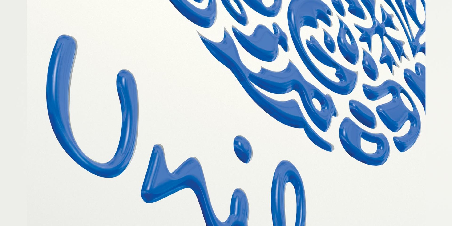 Unilever Logo - Unilever – Wolff Olins