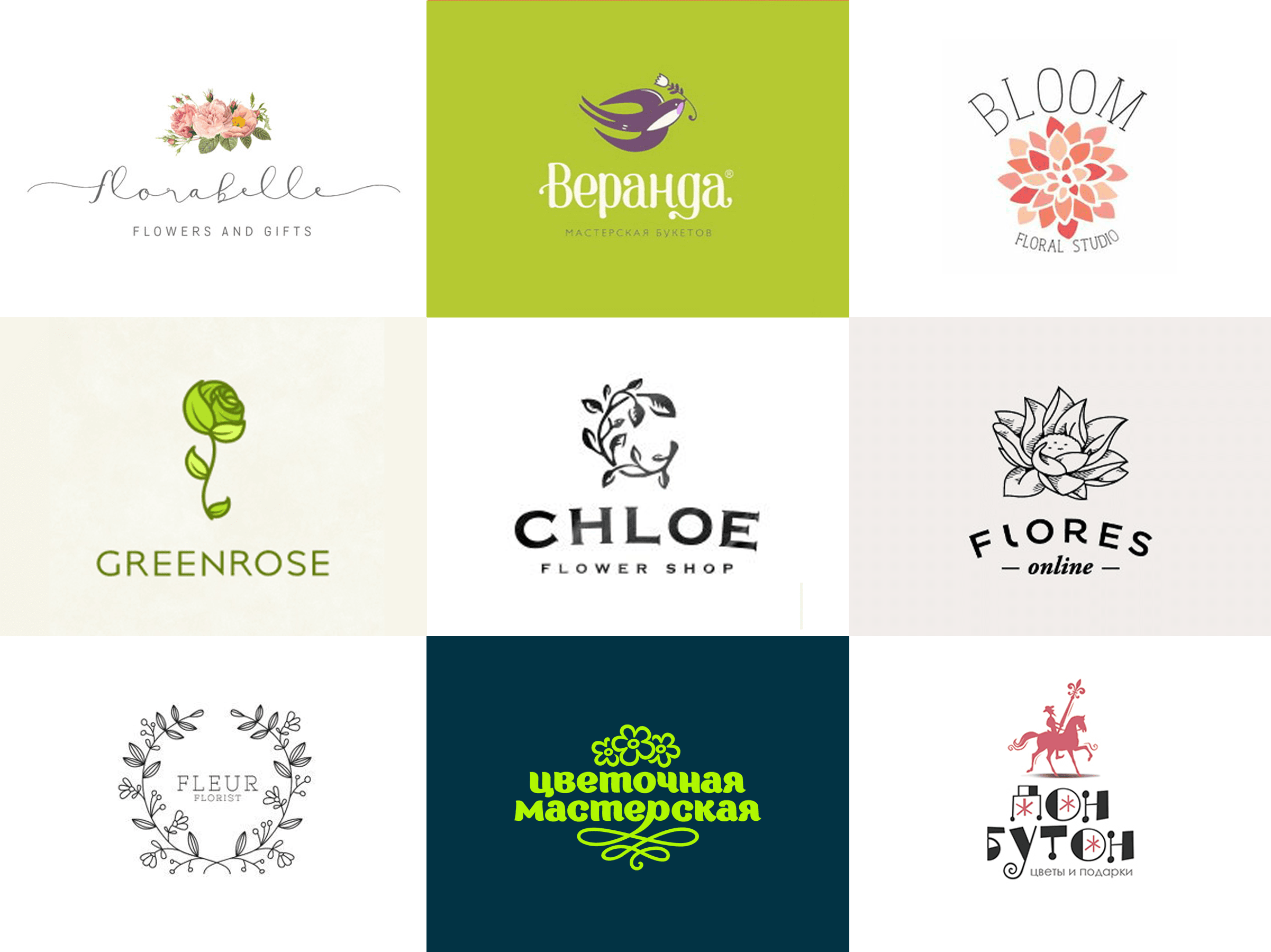 Floral Shop Logo - Flower Shop Name: Original Examples & Tips | Logo Design Blog | Logaster