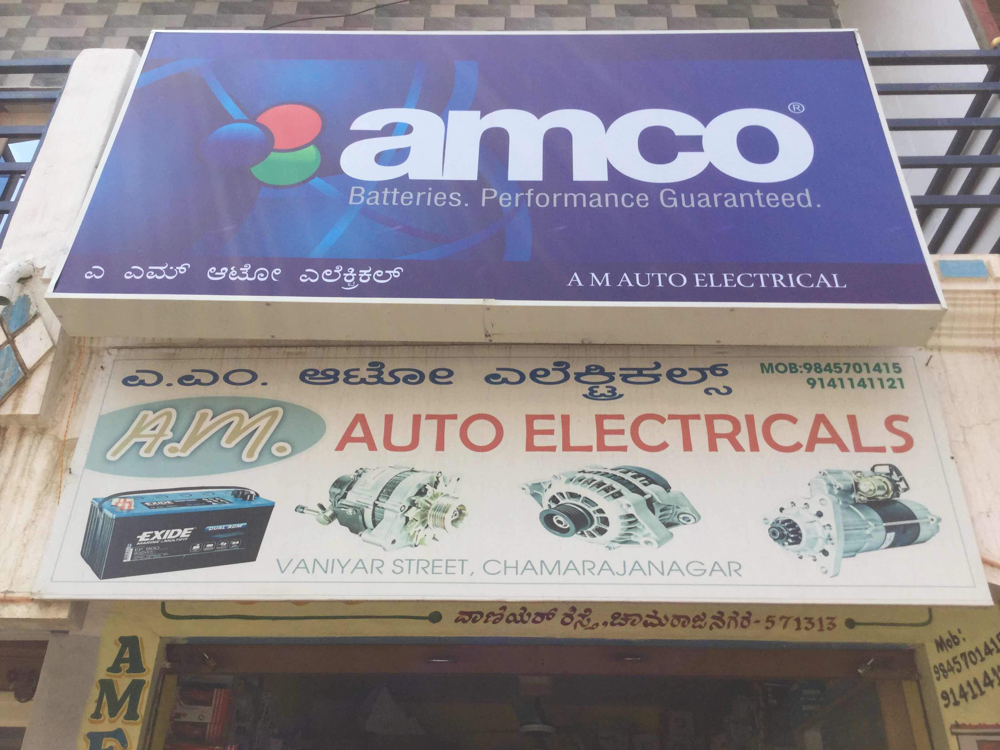 AM Auto Parts Logo - Am Auto Electrical Parts Photos, Vaniyar Street Chamarajanagar ...