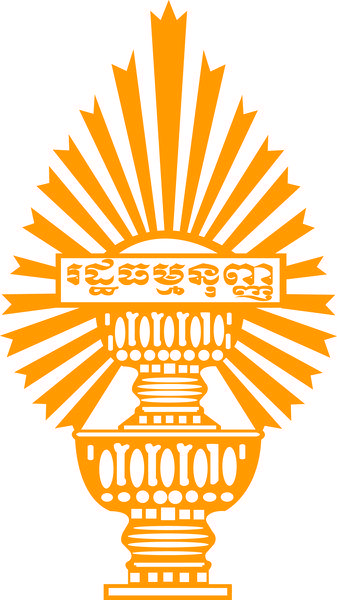 Constitution Logo - Constitutional in cambodia Free vector in Adobe Illustrator ai ( .ai ...