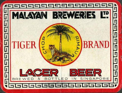 Tiger Beer Logo - Tiger Beer | Logopedia | FANDOM powered by Wikia