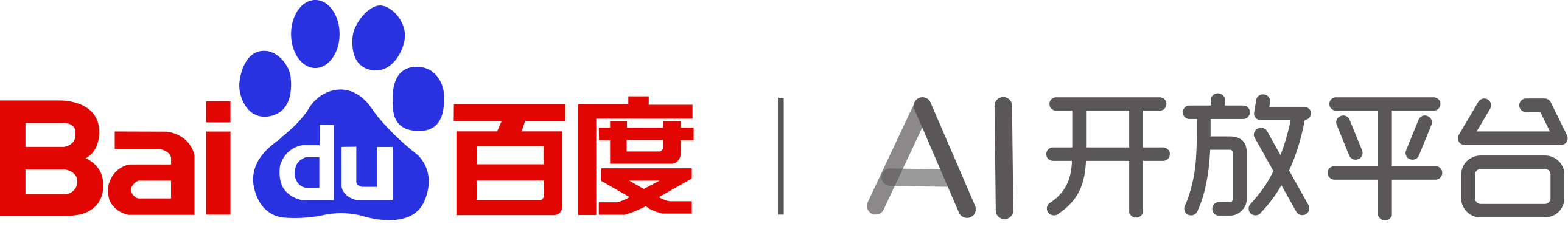 Baidu Ai Logo - 围观| 百度机器人视觉全新上线-百度AI开放平台