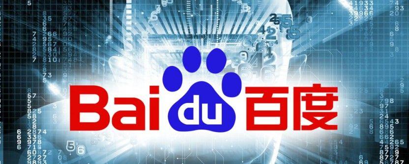 Baidu Ai Logo - Baidu releases open source AI code