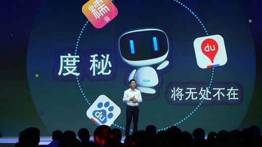 Baidu Ai Logo - Chinese Baidu unveils AI health chatbot for patients and doctors