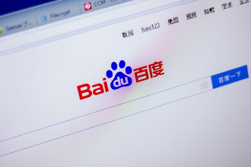 Baidu Ai Logo - Baidu AI chip - could be a key to a whole new world of AI
