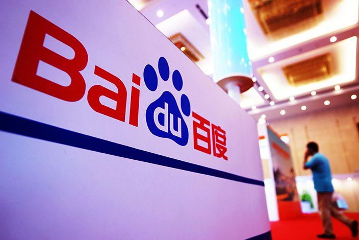 Baidu Ai Logo - Baidu Set to Open Second AI Lab in Silicon Valley - Caixin Global