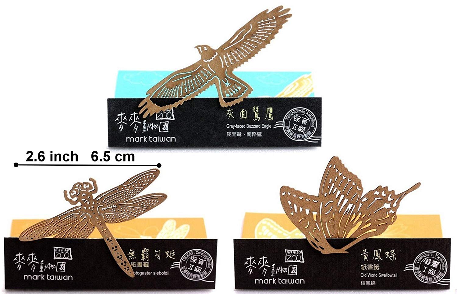 Flying Animals Logo - Amazon.com : Dosee Design mark taiwan paper cutting Flying Animals ...