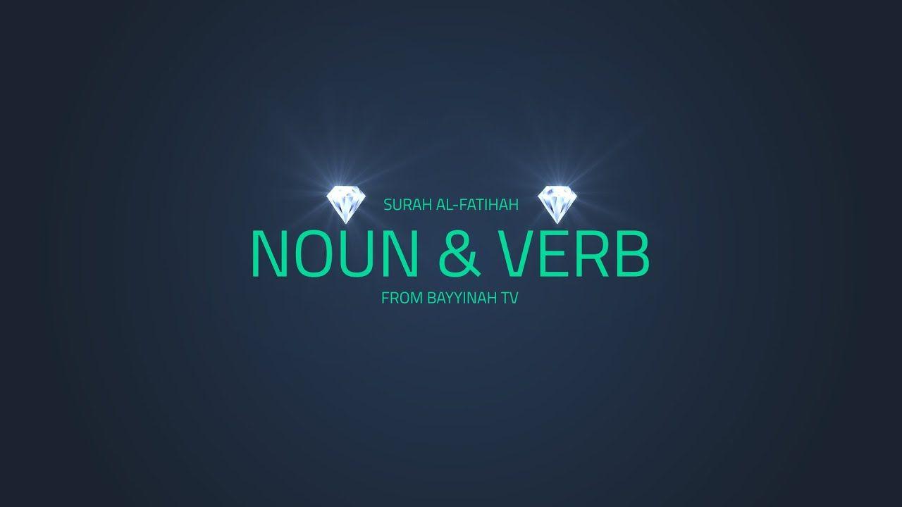 Verb Starts with V Logo - Noun Vs Verb | Surah Al Fatihah | Quran Gems - YouTube