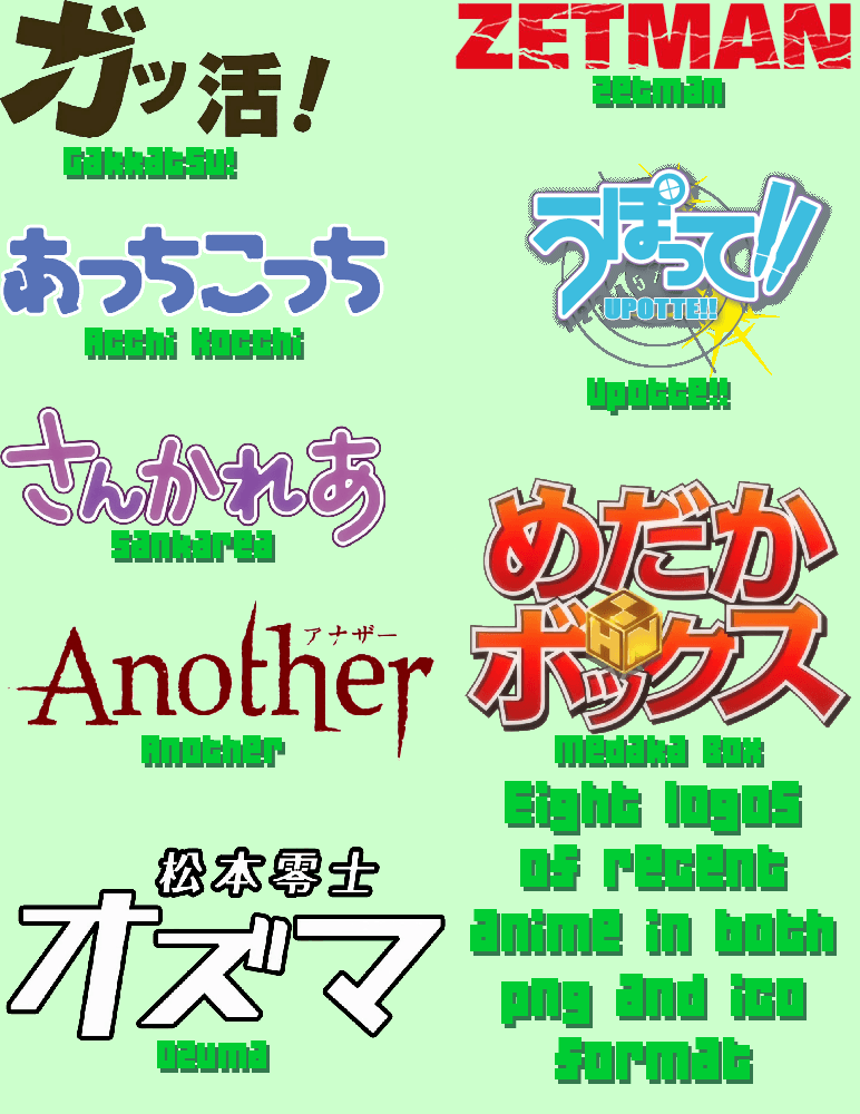 Anime Logo - Anime Logo Pack