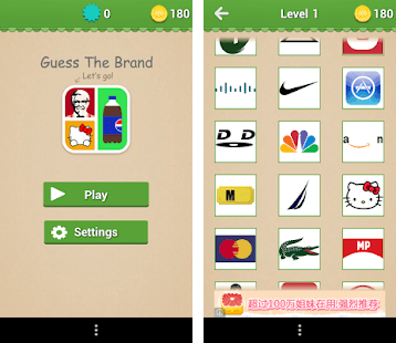 Guess the Brand Logo - Guess The Brand Mania Apk Download latest version 5.3.12 72