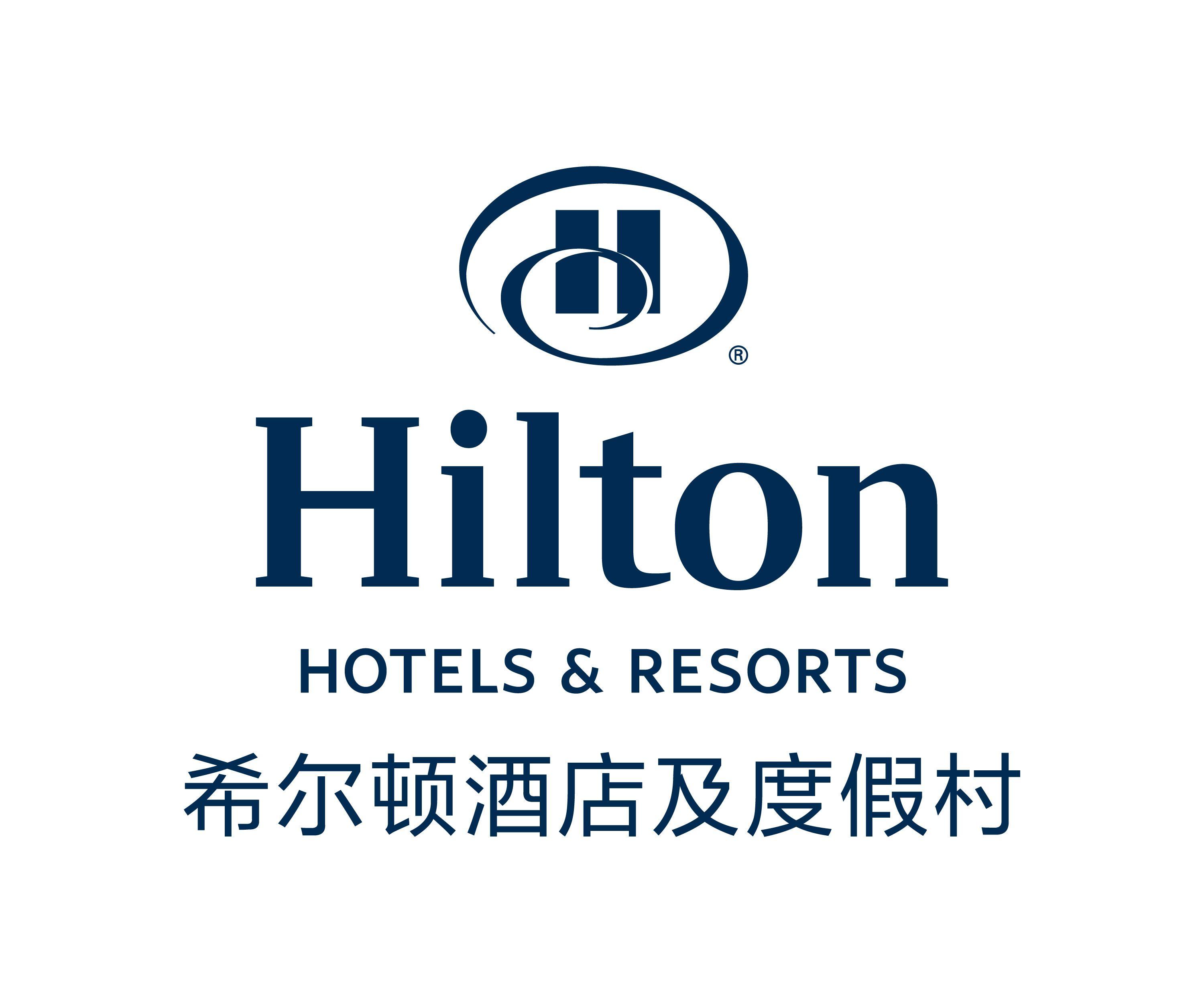 Hilton Hotel Logo - Hotel Logos