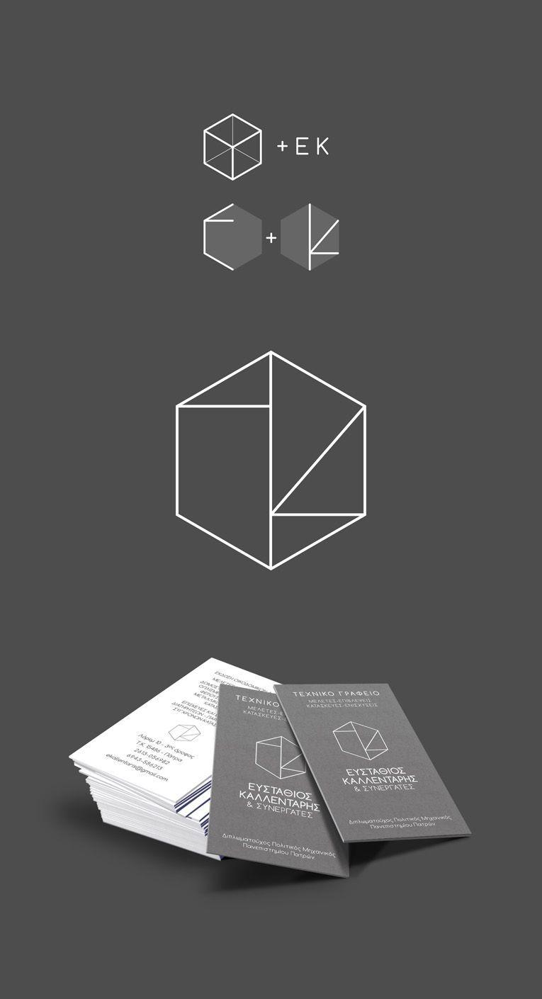 Und Geometric Logo - Looking at the version with shape and line on top reminds me