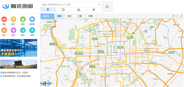 Tencent Maps Logo - The Most Frequently Used Online Maps in China