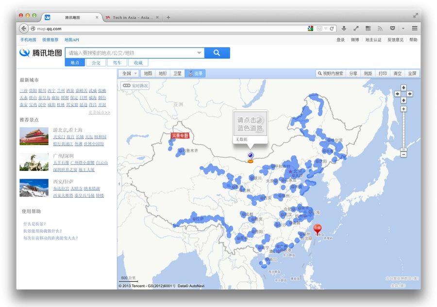 Tencent Maps Logo - Tencent, not Google, maps out China's biggest 'street view'