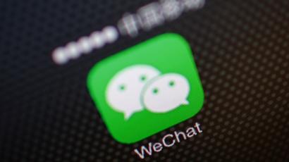Tencent Maps Logo - WeChat's new heat map feature lets users—and Chinese authorities—see