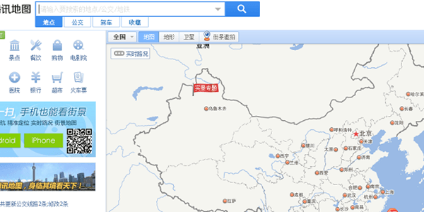 Tencent Maps Logo - Tencent invests in China map service Linktech Navi