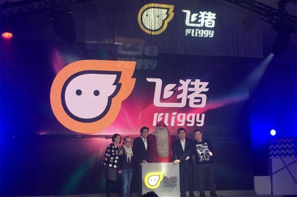 Fliggy Logo - Alibaba rebrands its online travel arm