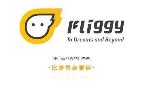 Fliggy Logo - Marriott International partners with Alibaba as it targets Chinese ...