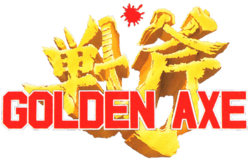 Golden Flame Logo - Golden Axe