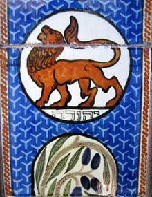 Light Blue Lion Logo - Lion of Judah
