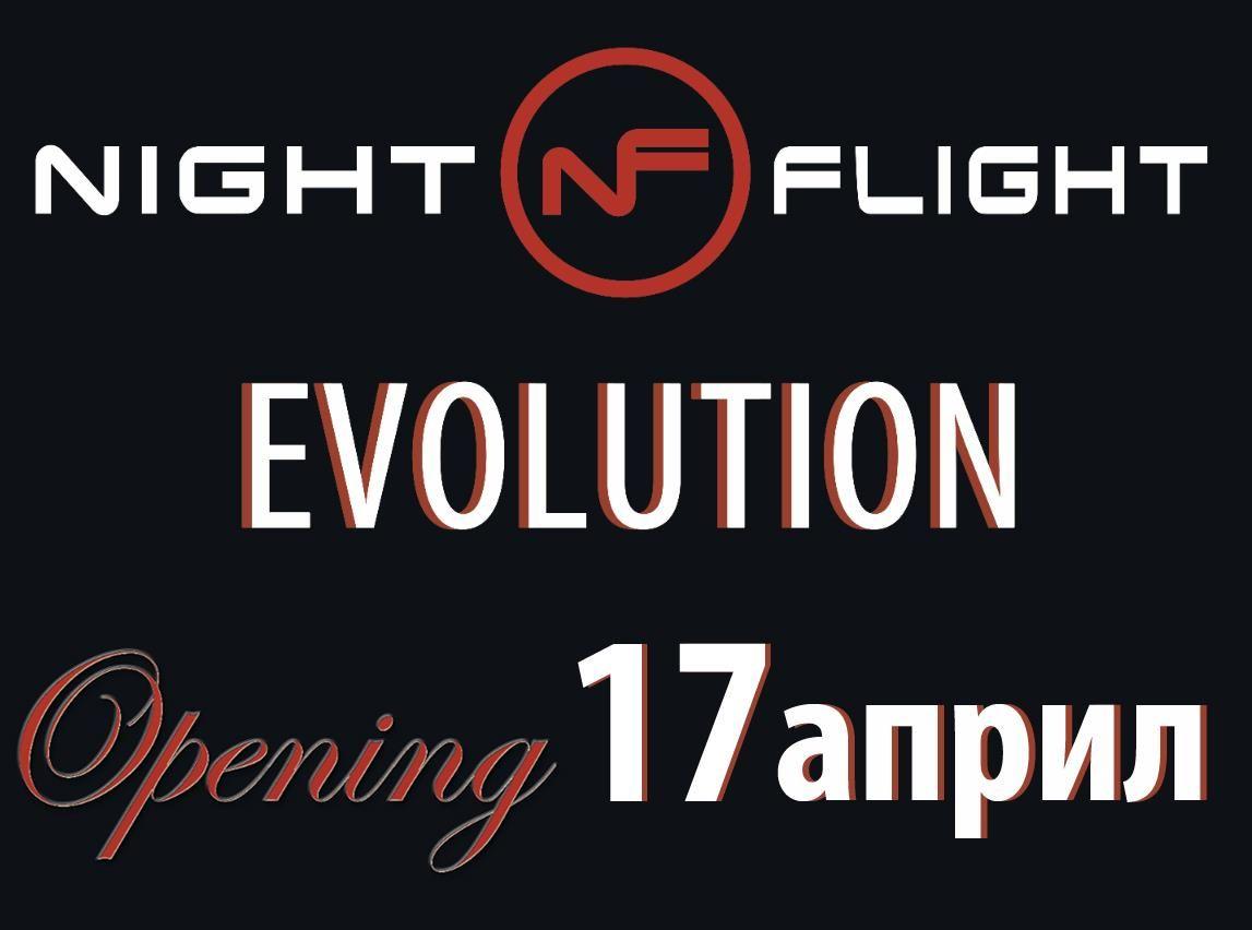 Night Flight Logo - Disco.BG