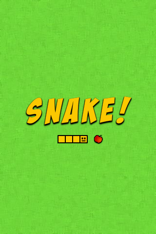 Snake Game Logo - Build a Snake Game