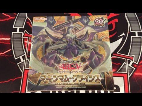 Supreme King Logo - Yugioh Maximum Crisis OCG Unboxing King Dragon Zarc & True