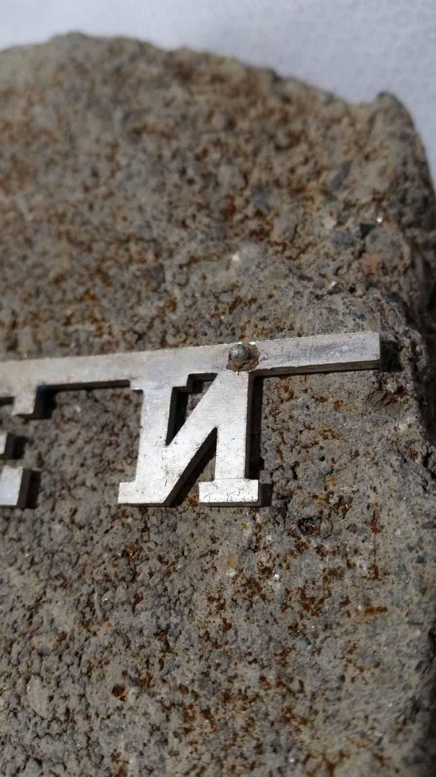 Broken VW Logo - How to repair broken car emblem studs. My Son's VW