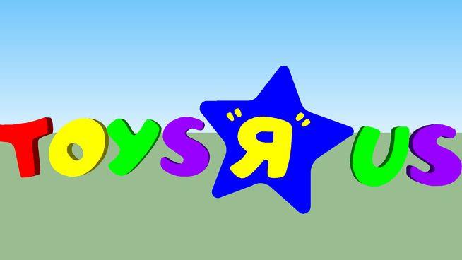 Toys R Us Logo - Toys R Us Logo | 3D Warehouse