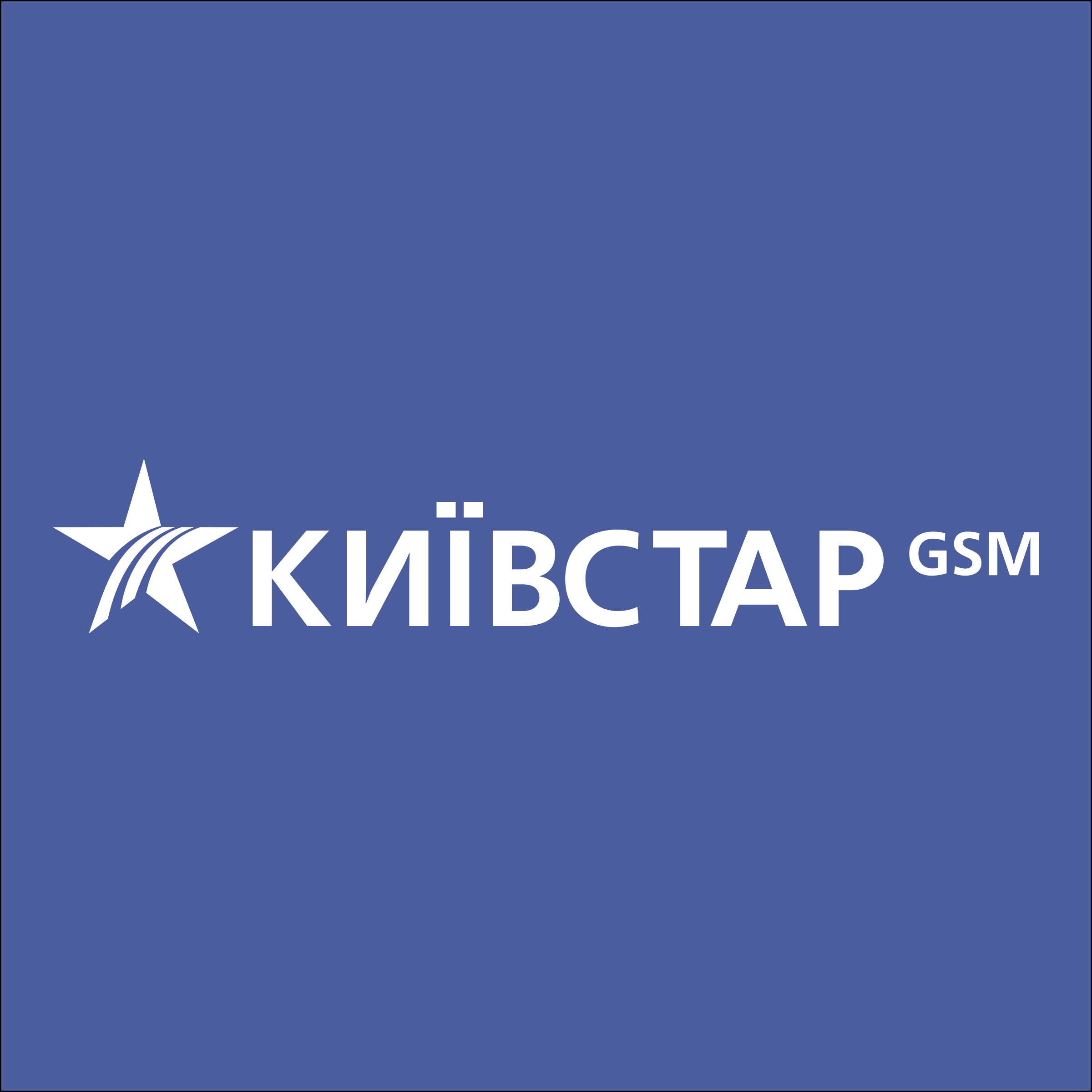 Velveeta Logo - Kyivstar GSM Logo PNG Transparent & SVG Vector - Freebie Supply