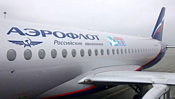 Aircraft Anniversary Logo - Aeroflot celebrates the 70th Anniversary of the WWII victory with a