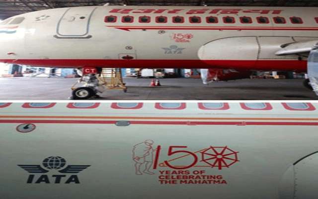 Aircraft Anniversary Logo - Air India inducts aircraft with Gandhiji's logo - News Karnataka ...