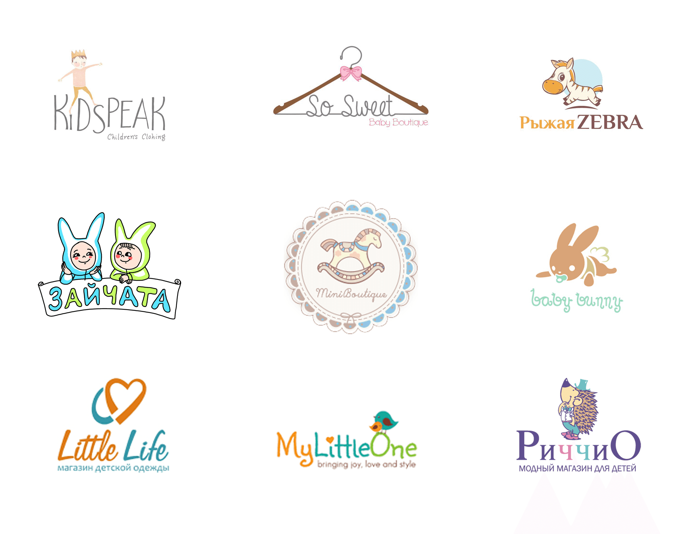 Clothing Store Logo - Children's Clothing Store Name: Original Examples & Tips | Logo ...