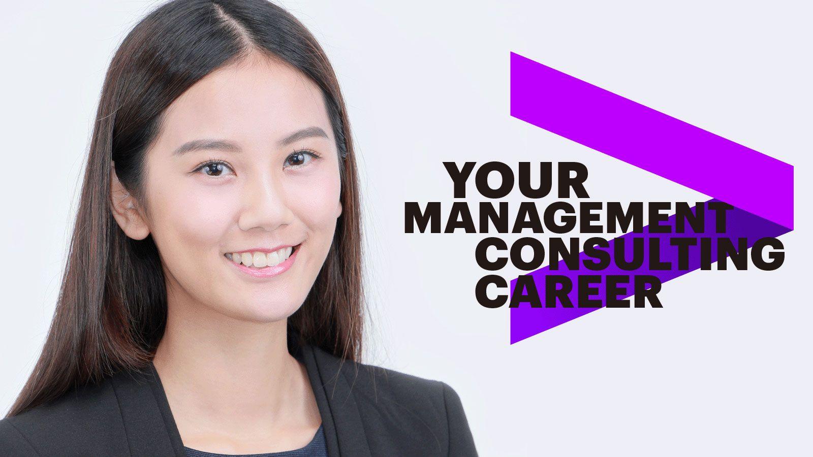 Accenture Consulting Logo - Your Management Consulting Career | Accenture