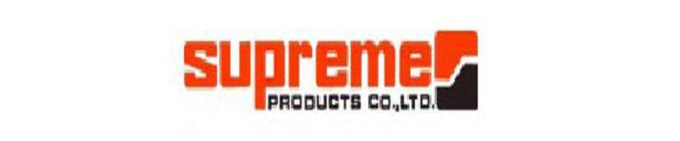 Supreme Products Logo - Job, job apply, find job, job search, Supreme Products Co., Ltd ...