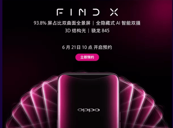 China Oppo Logo - Oppo Find X gets a China release date - Gizchina.com