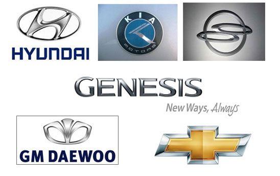 Korean Car Company Logo - Buy Korean Auto Parts from Dongju Pnm, Korea, Republic of | ID - 1014567