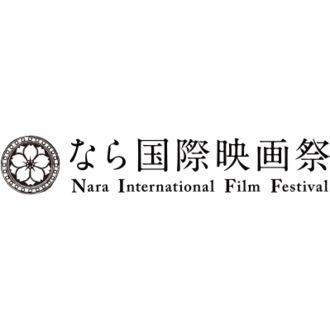 Nara Logo - Nara International Film Festival (Japan) - FilmFreeway