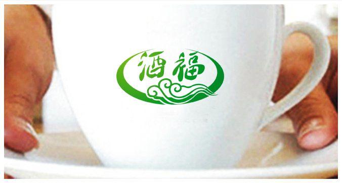 Chinese Beverage Company Logo - Jiu Fu' Beverage Alcohol Products Sales Company Logo Chinese Logo