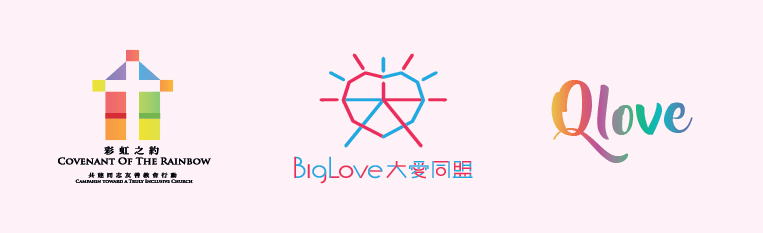 Blue and Pink Dot Logo - About Us - Pink Dot Hong Kong