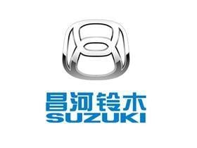 Old Suzuki Logo - Changhe Q25 launched on the Chinese car market - CarNewsChina.com