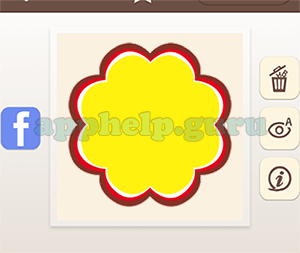Yellow Cloud Logo - Logo Quiz Perfect: Level 1 Picture 13 Answer - Game Help Guru