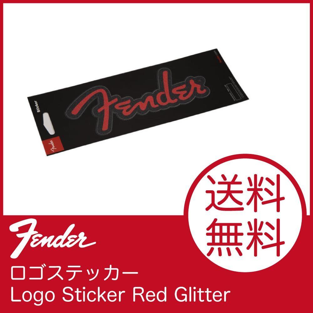Red Glitter Logo - Chuya Online: Fender Logo Sticker Red Glitter Logo Sticker. Rakuten