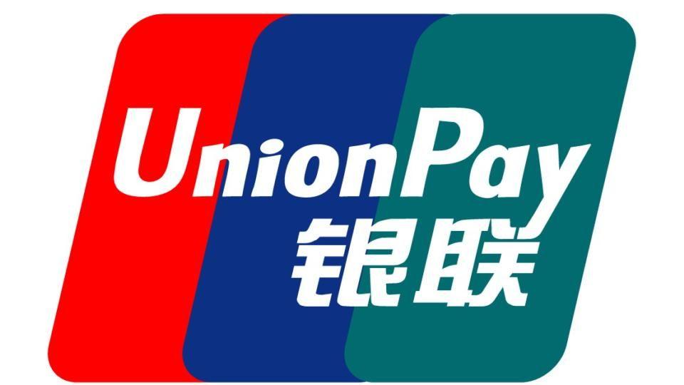 UnionPay Logo - AIB Merchant Services teams with First Data on UnionPay