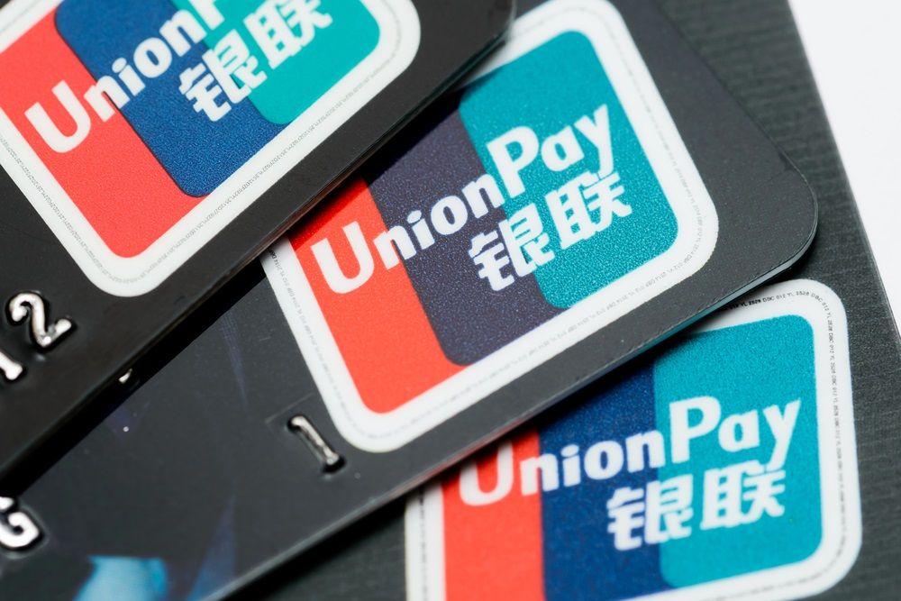 UnionPay Logo - UnionPay's Payments Market Battle In China | PYMNTS.com
