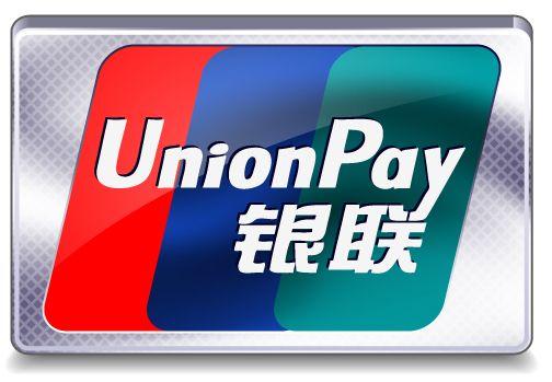 UnionPay Logo - 41 million merchants worldwide now support UnionPay